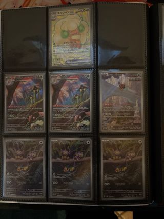 Carte Pokemon Giapponesi Full Art