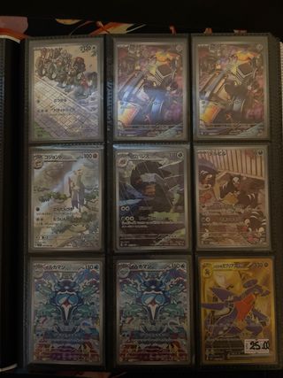 Carte Pokemon Giapponesi Full Art