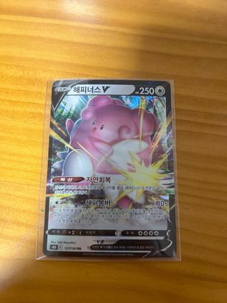 Cartas Pokémon Coreano S9 y S8b