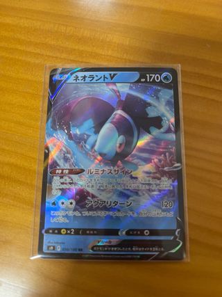 Cartas Pokémon Coreano S9 y S8b