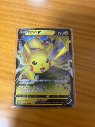 Cartas Pokémon Coreano S9 y S8b