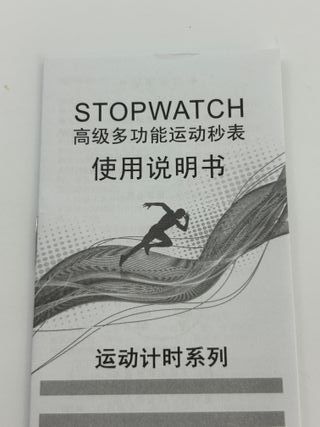 Cronómetro deportivo Digital YS-810