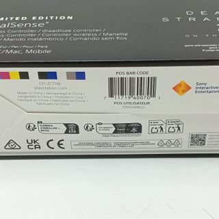 Controller Wireless DualSense - DEATH STRANDING 2