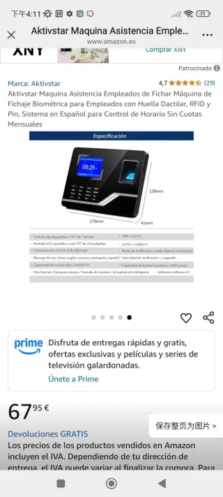 Máquina control horario Aktivstar