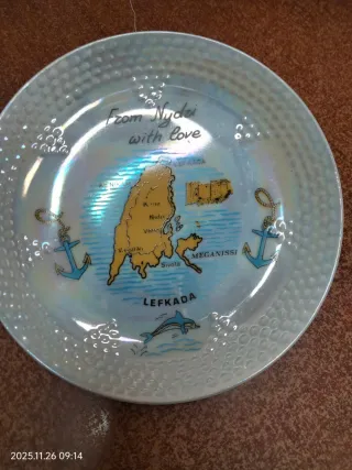 Piatto decorativo From Nydri with love