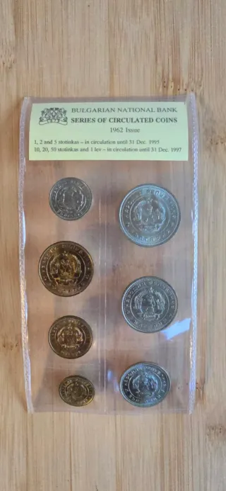 Lote monedas Bulgaria 1962 Leva Stotinki