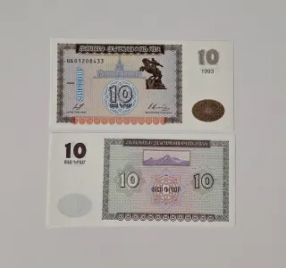 Billete de Armenia de 1993 sin circular.