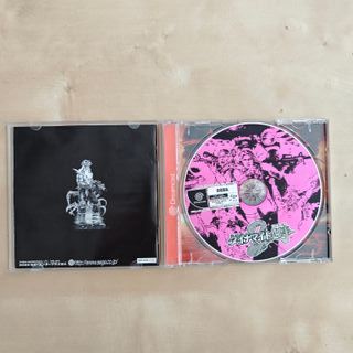 Dynamite Deka 2 Dreamcast