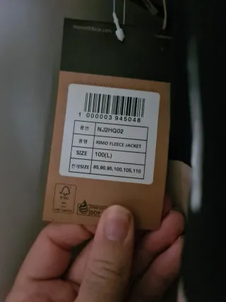 Cortavientos The North Face Beige y Negro