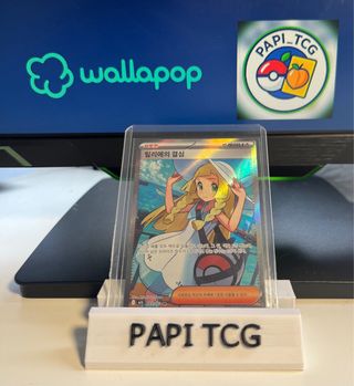 Lillie’s Determination SR 085/063 🇰🇷 Pokémon TCG