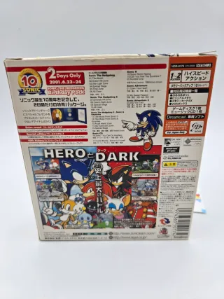 Sonic Adventure 2 Birthday Pack 10th Anniv.