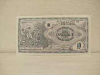 Billete 10 Denominación Macedonia