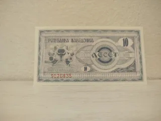 Billete 10 Denominación Macedonia