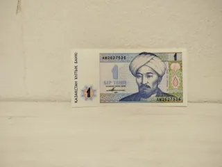 Billete 1 Tenge Kazajistán 1993
