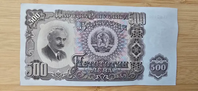 Billete 500 Leva Bulgaria 1951