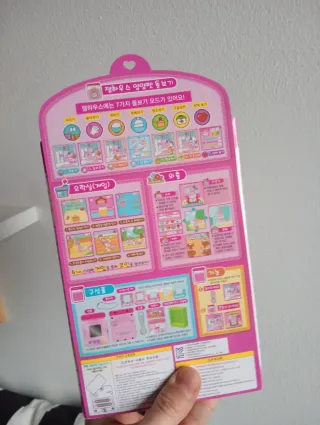 Virtual pet coreano Yummy Jam House Yum Yum Pet