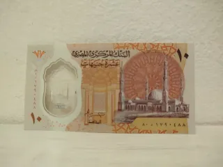 Billete de 10 Libras Egipcias