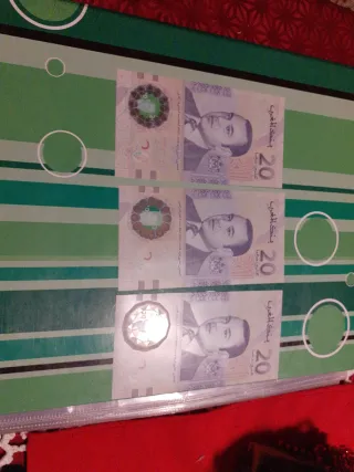 Lote de billetes Hamoda