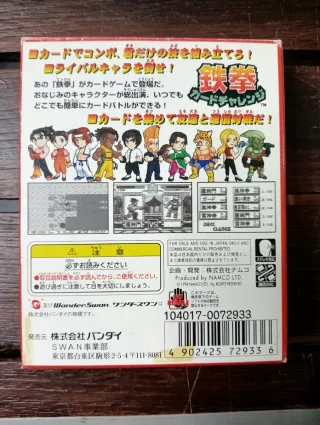 Tekken Card Challenge Bandai Wonderswan Completo