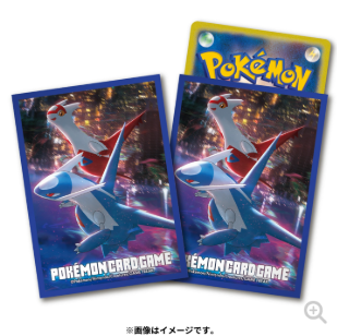 Pack de 64 Fundas Cartas Pokémon Latias Latios