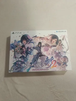 Utawarerumono Zan 2 Edición Coleccionista PS4