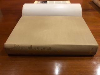 2 libros The Stereo Record Guide Volume 6 y 8.