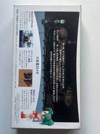 Final Fantasy VI Super Famicom SNES