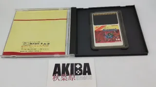 PC Engine Barunba Namcot HuCard