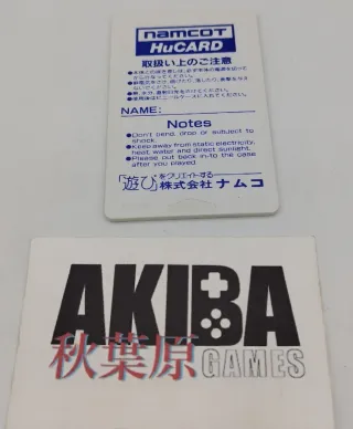 PC Engine Barunba Namcot HuCard