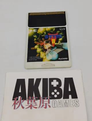 PC Engine R-Type II HuCard