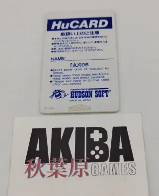 PC Engine R-Type II HuCard