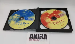 Dreamcast Shenmue Sega