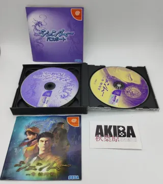 Dreamcast Shenmue Sega