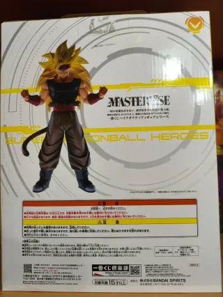 Figura Ichiban Kuji Bardock SSJ3