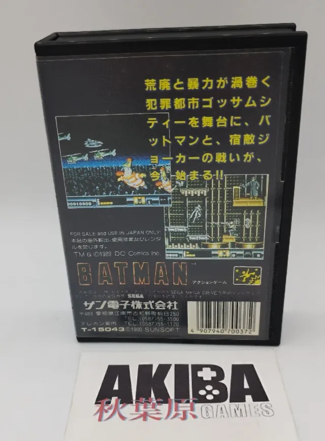 Mega Drive Batman Sunsoft