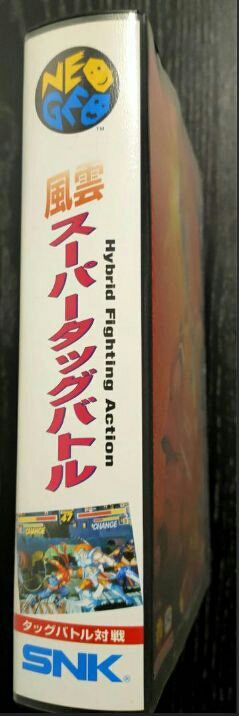 Kizuna Encounter Super Tag Battle Neo Geo AES