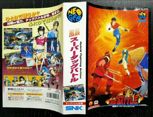 Kizuna Encounter Super Tag Battle Neo Geo AES