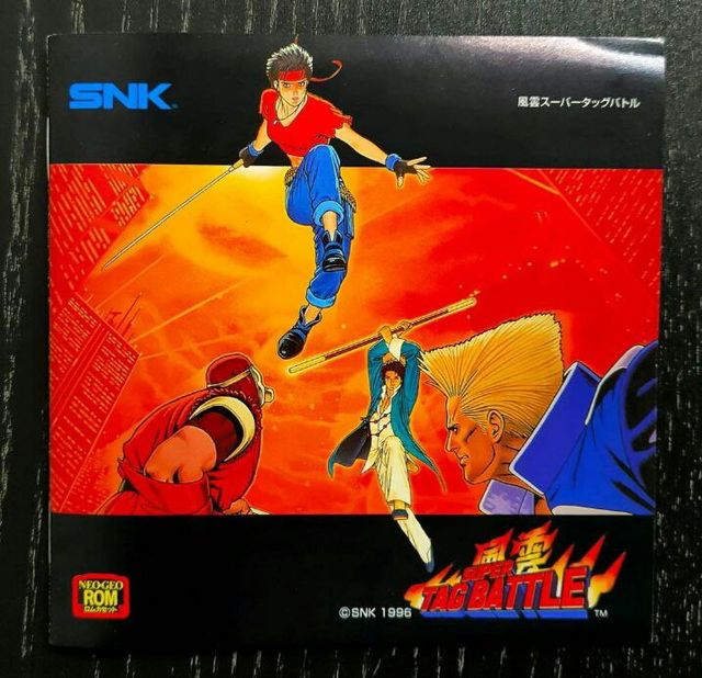 Kizuna Encounter Super Tag Battle Neo Geo AES