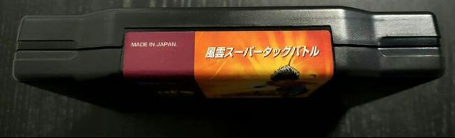 Kizuna Encounter Super Tag Battle Neo Geo AES