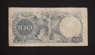 Billete Grecia 100 Dracmas 1944