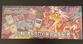 Cartas Pokémon Caja Black Flame Japonés