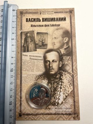 Moneta 2 grivne 2025 Ucraina