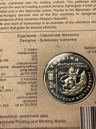 Moneta 2 grivne 2025 Ucraina