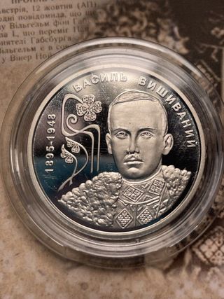 Moneta 2 grivne 2025 Ucraina