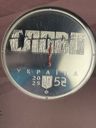 Moneta 5 grivne Ucraina 2025