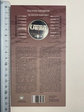 Moneta 5 grivne Ucraina 2025