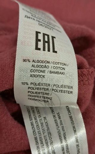 Pijama mujer interior afelpado. T/S
