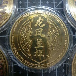 2 MONEDAS DE DRAGON Y FENIX BAÑADAS EN ORO 40MM