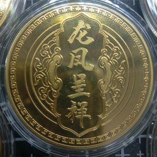 2 MONEDAS DE DRAGON Y FENIX BAÑADAS EN ORO 40MM