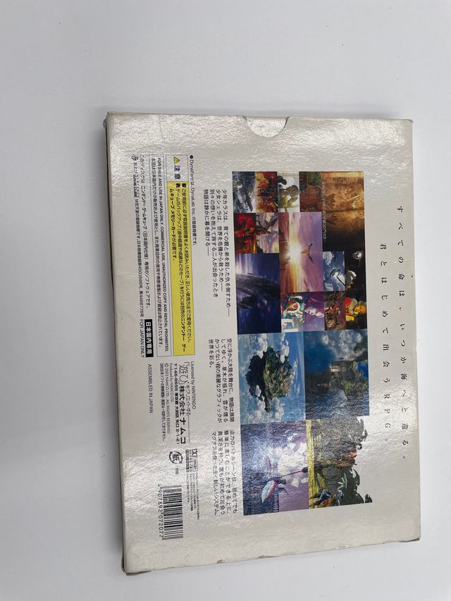 Baten Kaitos GameCube JAP
